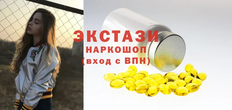 Ecstasy бентли  Белозерск 