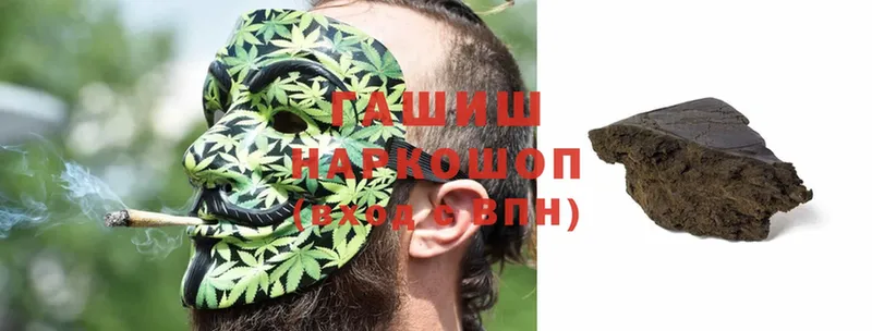 Гашиш Cannabis  Белозерск 