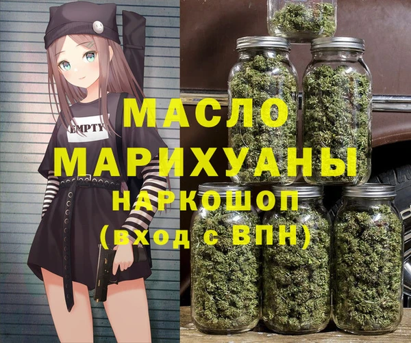 MESCALINE Балабаново