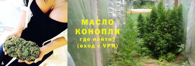 маркетплейс как зайти  наркотики  Белозерск  Дистиллят ТГК THC oil 